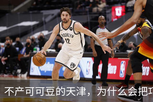 不产可可豆的天津，为什么会把巧克力当饭吃？